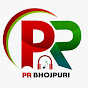 PR Bhojpuri Image Thumbnail