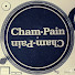 N6o_1ImFuXU-channel-avatar-Cham-Pain [Vinyl Trance Mixes]
