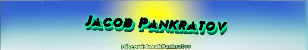 Jacob   Pankratov YouTube channel avatar