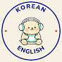 Easy Korean & English