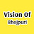 Vision Of Bhojpuri 