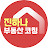 @JinCoachProperty
