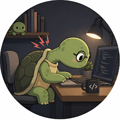 거북목개발자