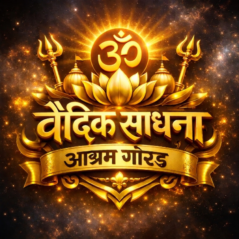 Vaidik Sadhna Aashram Gorar