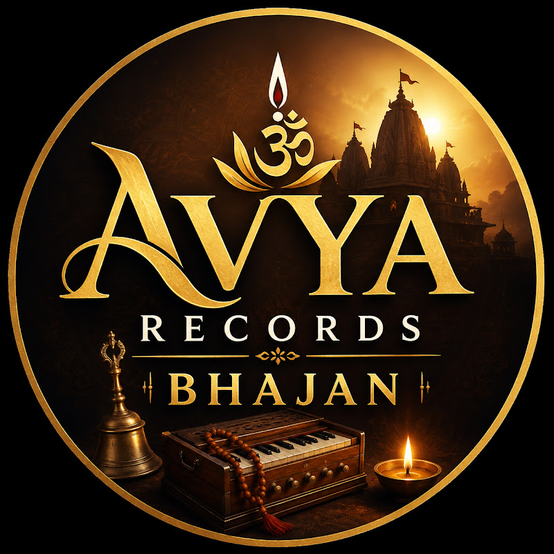 AVYA RECORDS BHAJAN