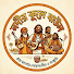 bW9J9vN-GRA-channel-avatar-নদীর কূলে বাউল
