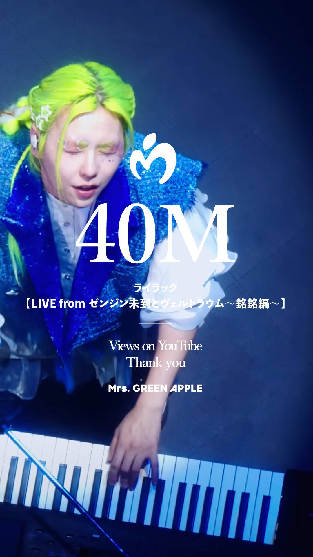 ライラックページ YouTube