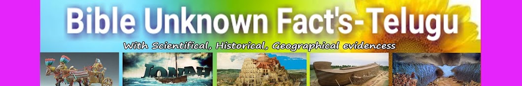 Bible Unknown Facts Telugu رمز قناة اليوتيوب