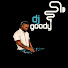 V51dE3g1dSk-channel-avatar-DJ Goody
