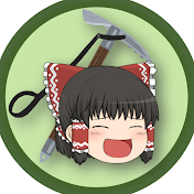 ゆっくりアドベンチャー