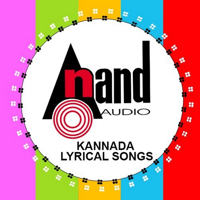 Anand Audio Kannada Lyrical Songs