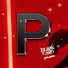 x1w0zfA_4AM-channel-avatar-Phuwin Official Fans
