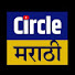 4w1dpK4O-Ac-channel-avatar-सर्कल मराठी 