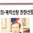 @바른세상-p2n