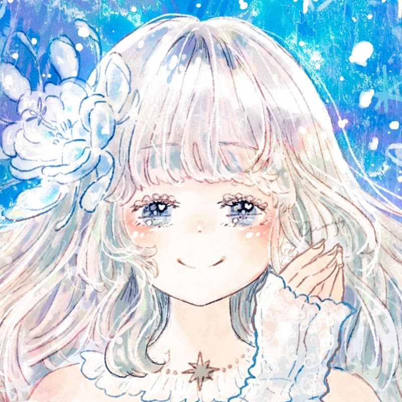 るな