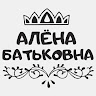 Автор