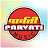 PARVATI MUSIC CO 