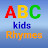 ABC Kids Rhymes 