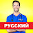 Doctor ER на русском