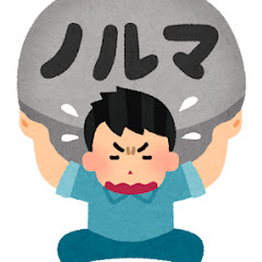 【2chまとめ】荻野 行則