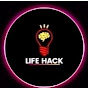life hacks logo