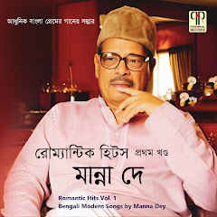 Manna Dey - Topic