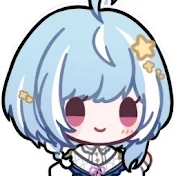 星宮汐