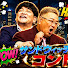 dSAR0vh17C8-channel-avatar-Fanclubs Sanwichman