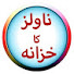 ARUIu_3PTBw-channel-avatar-Novels Ka Khazana