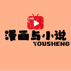 有声漫画与小说アイコン画像