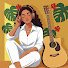 Chill Bossa Radio