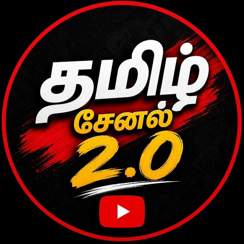 Tamil Channel 2.0