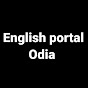 English portal Odia logo