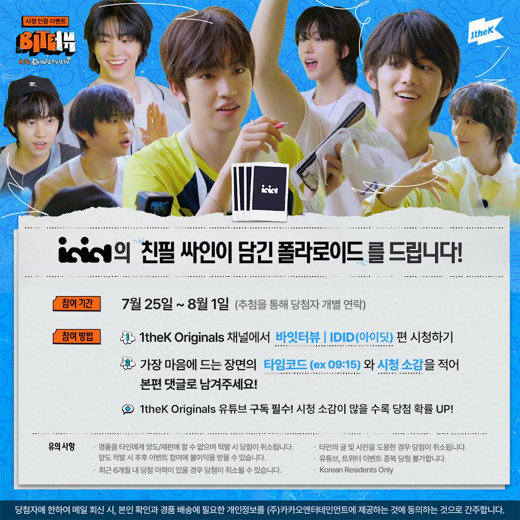 マーク　NCT ポラロイド　チェキ　当選　1theK マーク NCT ポラロイド チェキ 当選 1theK アイドル