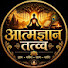 8ZukiIVN1Hg-channel-avatar-आत्मज्ञान तत्व