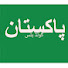 GQUmZsVhyNE-channel-avatar-Pakistan Gold Plus