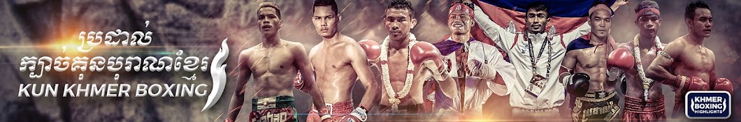 Khmer Boxing Highlights Avatar del canal de YouTube