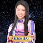 あおみえり🌌 都市伝説のその先へ