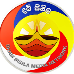 Dham Sisila TV channel logo