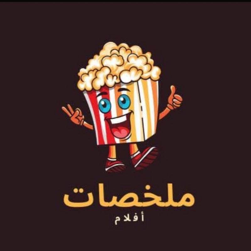 فيلم علي السريع