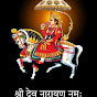 dev goat farm jodhpuriya  logo