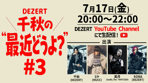 YouTube