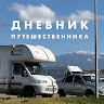Автор