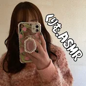 くりむ。ASMR