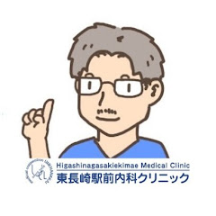 東長崎駅前内科クリニックアイコン画像