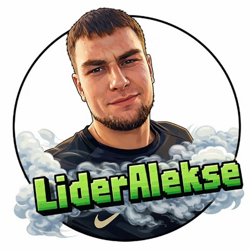 LiderAleksey