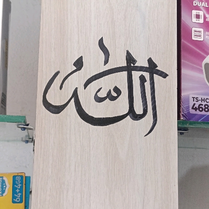 Arabic Calligraphy 