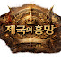 vDscA0mJwU4-channel-avatar-제국의 흥망
