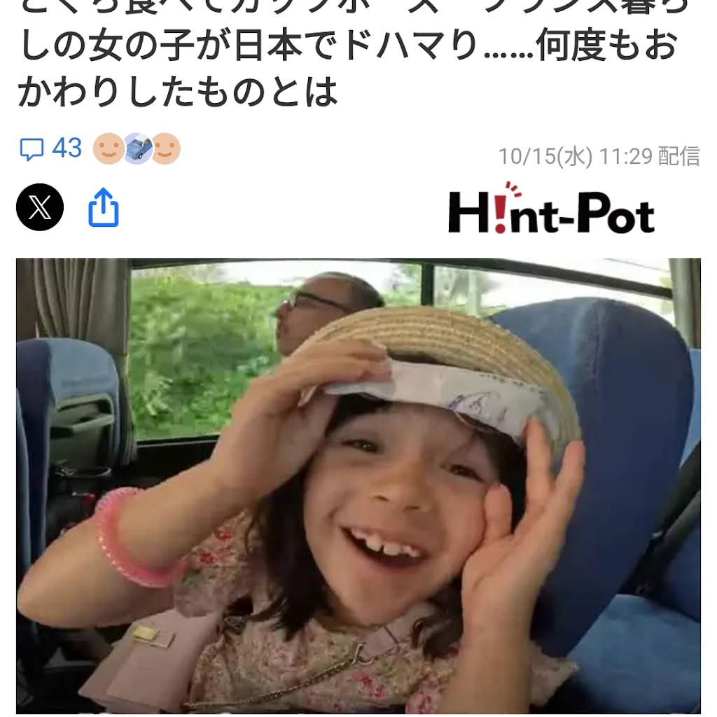 Macaron Chan 南フランス田舎娘 - YouTube