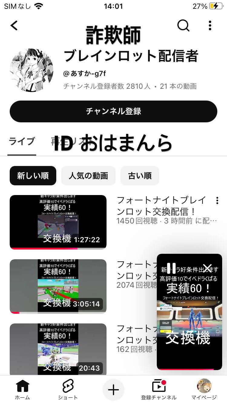 おもち - YouTube